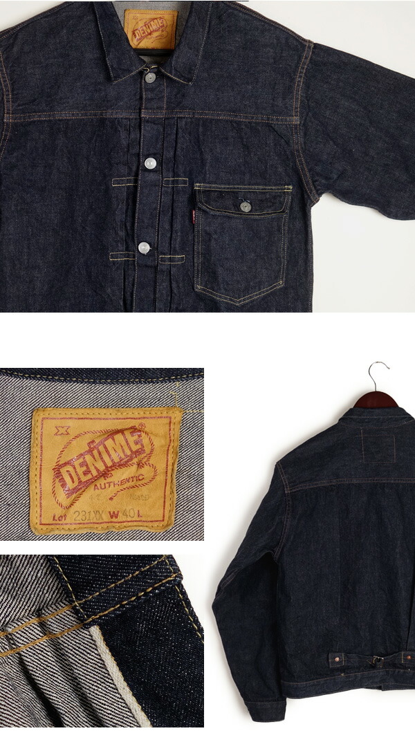 楽天市場】DENIME ドゥニーム XXシリーズ 14oz デニムジャケット 1ST