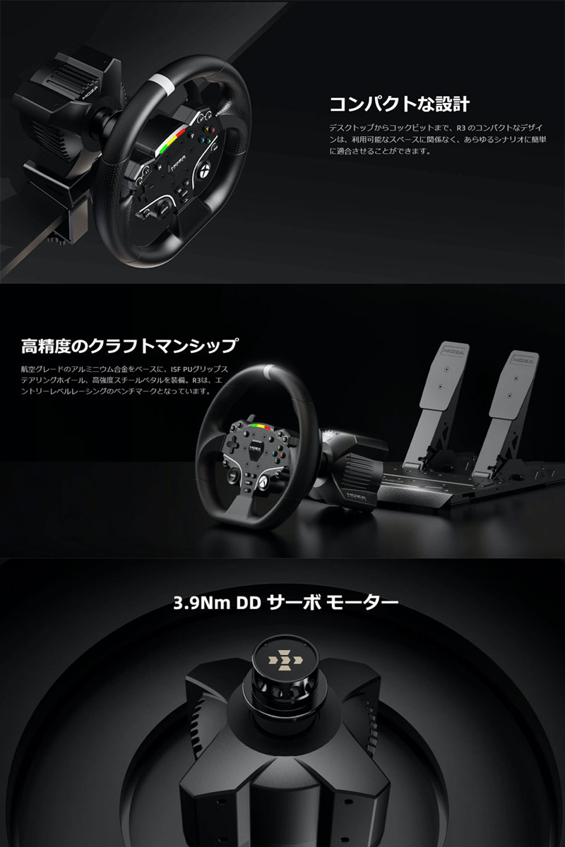 楽天市場】MOZA Racing R3 Bundle for PC ＆ XBOX Xboxライセンス取得