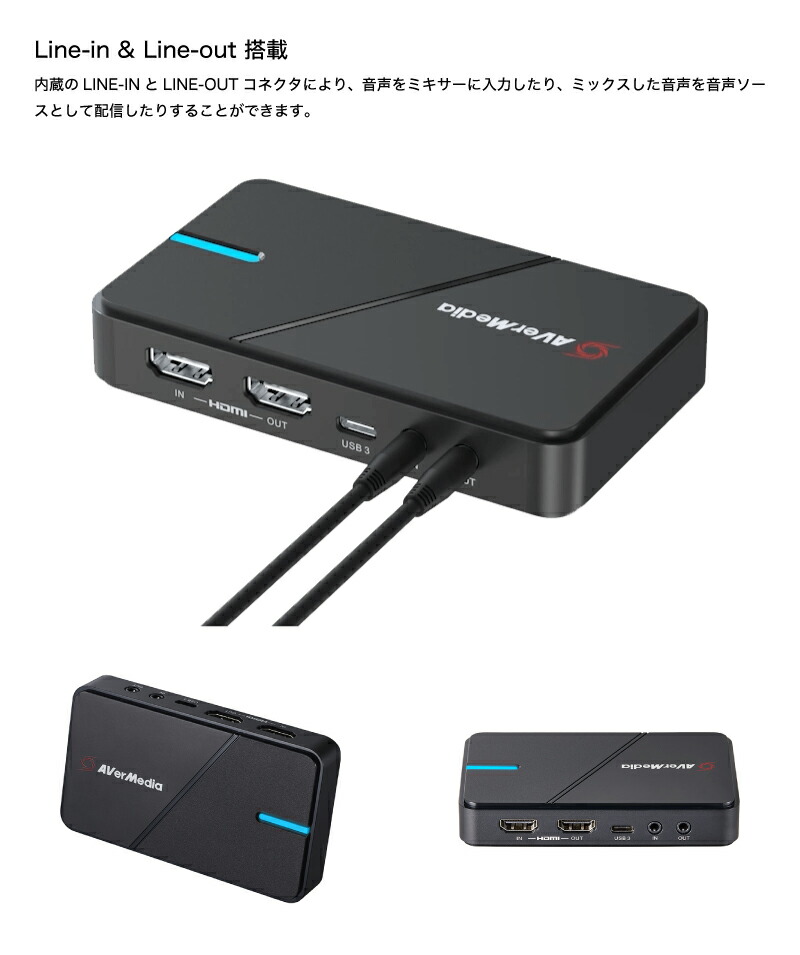 楽天市場】AVerMedia TECHNOLOGIES Live Gamer EXTREME 3 VRR