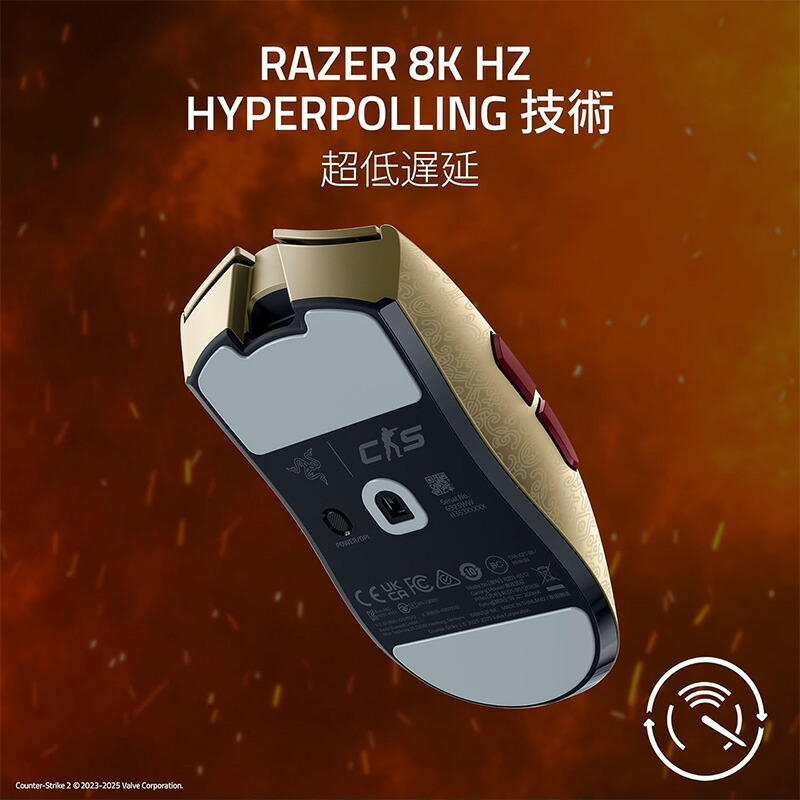 楽天市場】Razer x カウンターストライク2 コラボ Razer Viper V3 Pro