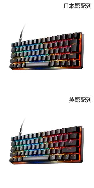 楽天市場】SteelSeries Apex Pro Mini Gen 3 JP 日本語配列 / US 英語