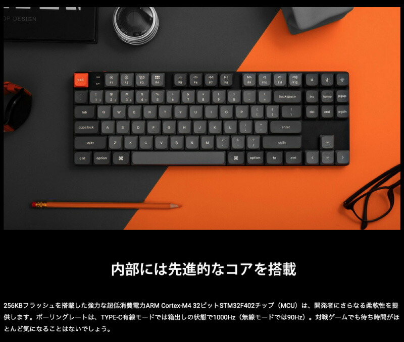 楽天市場】Keychron K1 Max QMK/VIA Mac日本語配列 有線 / Bluetooth