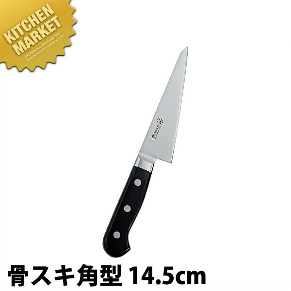 楽天市場】ミソノ（骨スキ包丁｜包丁・ナイフ）：調理器具・製菓器具