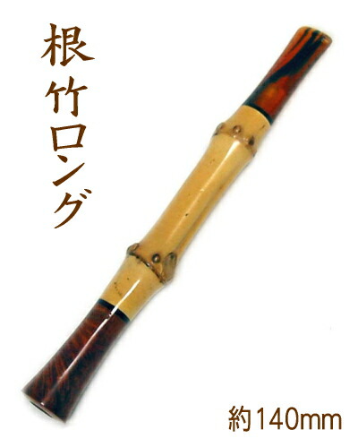 楽天市場】【完売】ツゲ シガレットホルダー・根竹ロング（約140mm