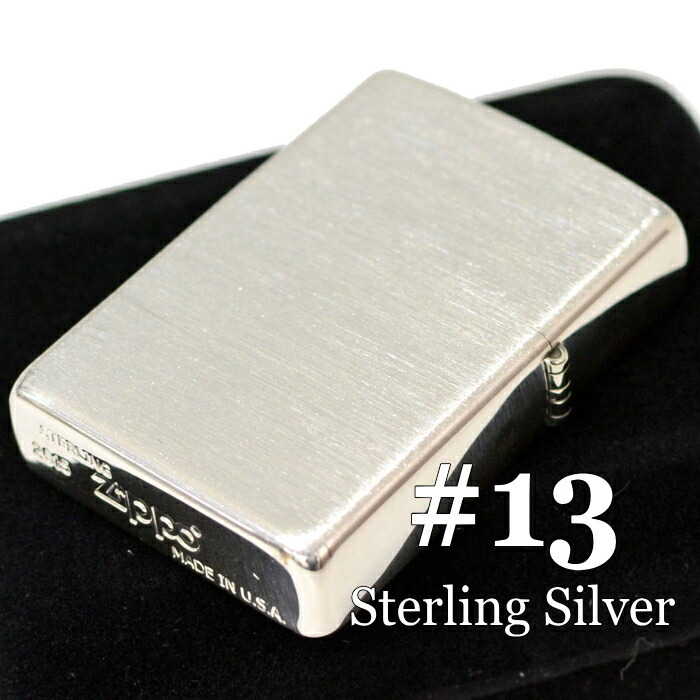 楽天市場】ZIPPO スターリングシルバー 13 純銀 サテーナ ジッポー