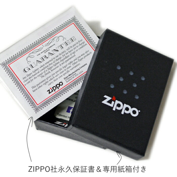 楽天市場】【完売】ZIPPO ジッポー ドロヘドロ ハル ニッケル古美