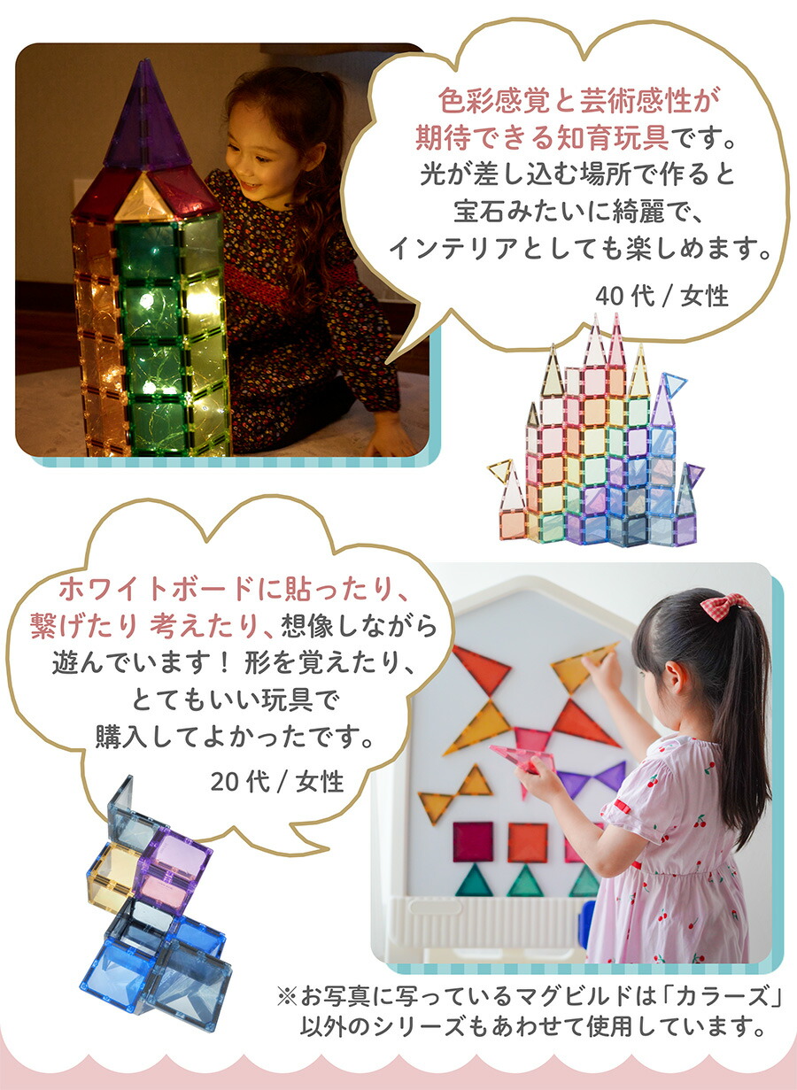 楽天市場】【4日～28時間限定！最大10％OFF】 【 グッド・トイ 受賞