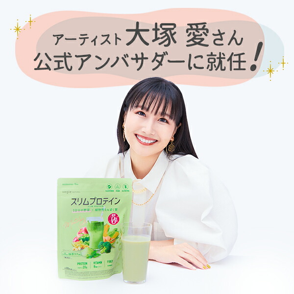 楽天市場】【公式】≪大塚愛さん限定ポストカード付 特典≫ スリム