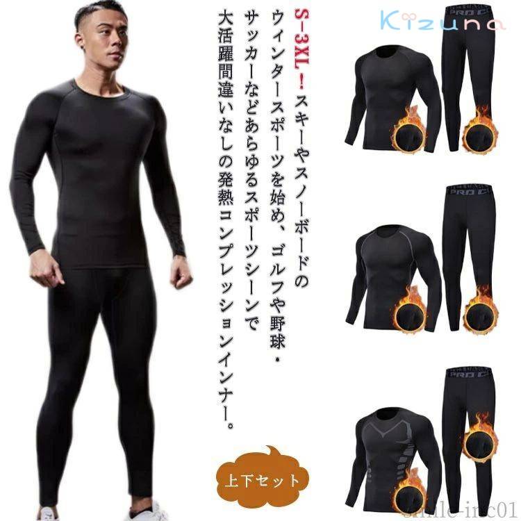 楽天市場】アンダーアーマー（メンズウェア｜スキー用ウェア
