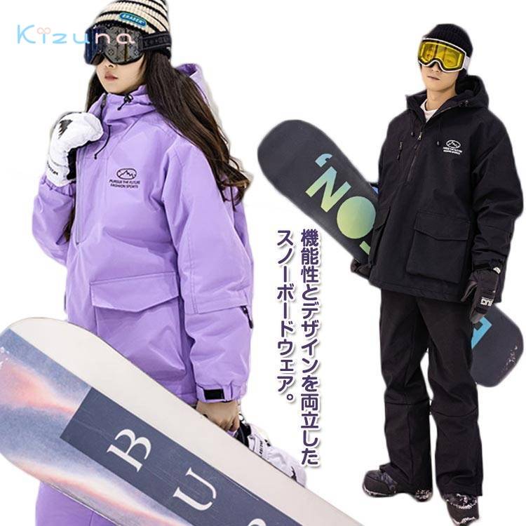 メンズスキーウェア セット セットアップ」の人気商品一覧 | 安い商品