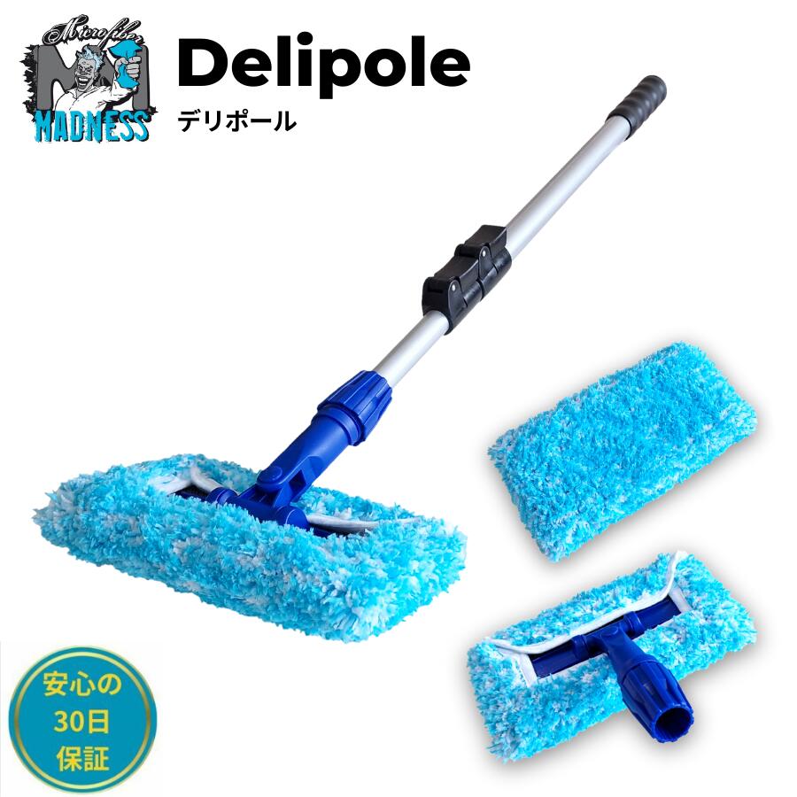 楽天市場】Microfiber Madness（マイクロファイバーマッドネス) 洗車