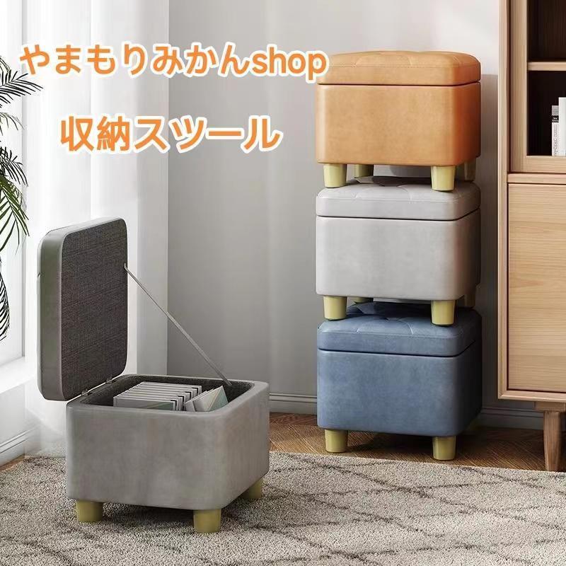 楽天市場】スツール 収納 木製 2サイズ オットマン 収納付き 椅子 イス