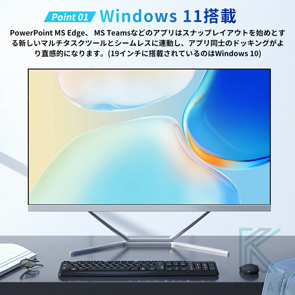 楽天市場】☆楽天週間1位☆【3年保証】一体型パソコン 一体型