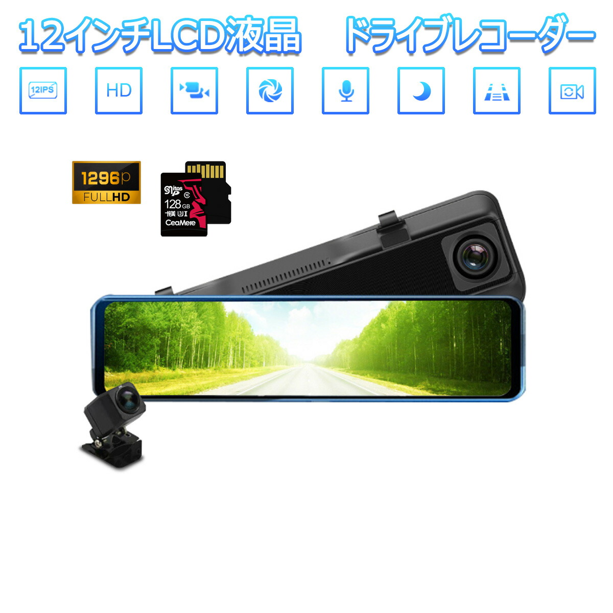 楽天市場】NISSAN用の非純正品 セレナ ドライブレコーダー 前後カメラ