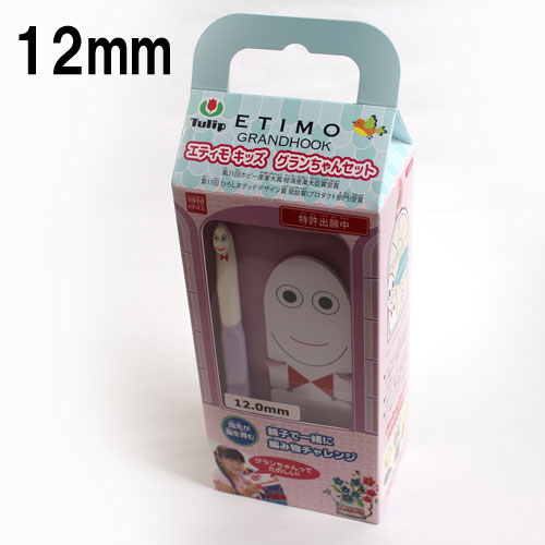 楽天市場】【リニューアル】チューリップ エティモキッズ グランちゃん