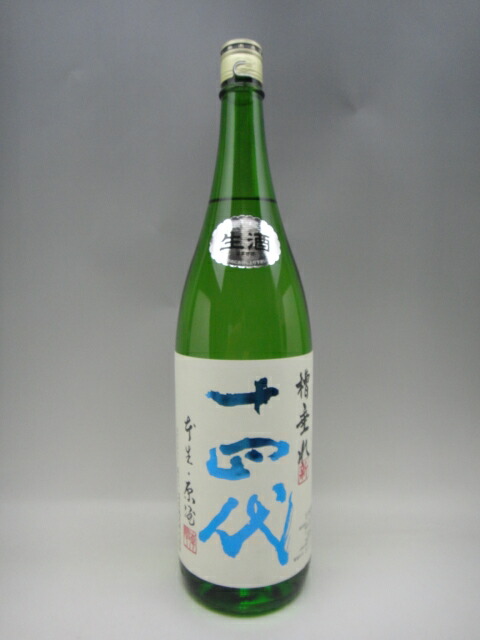 楽天市場】十四代 角新 純米吟醸 槽垂れ 生酒 日本酒 1800ml 2025年12