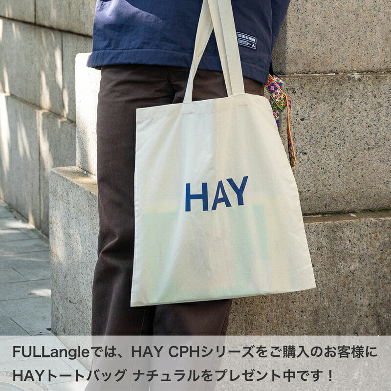 楽天市場】HAY CPH 30 ダイニングテーブル 160 オフホワイト
