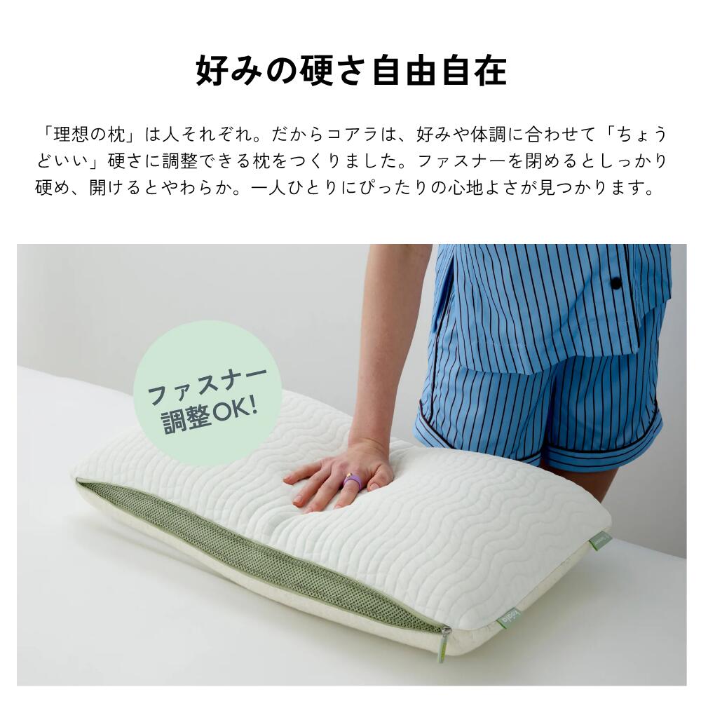 楽天市場】枕 コアラピロー2ndGen 低反発 弾力性 睡眠 快眠 安眠枕