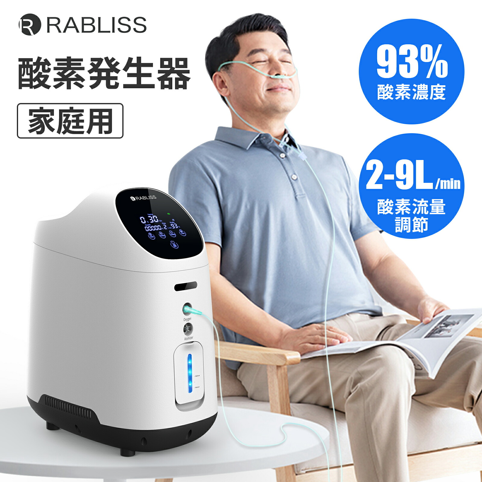 楽天市場】[即納] 【楽天1位】 酸素発生器 小林薬品 KO306 メーカー