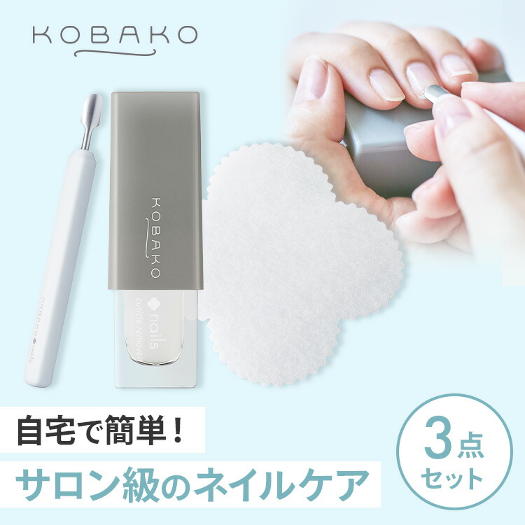 楽天市場】セット（ネイルケアグッズ｜ネイル）：美容・コスメ・香水の通販