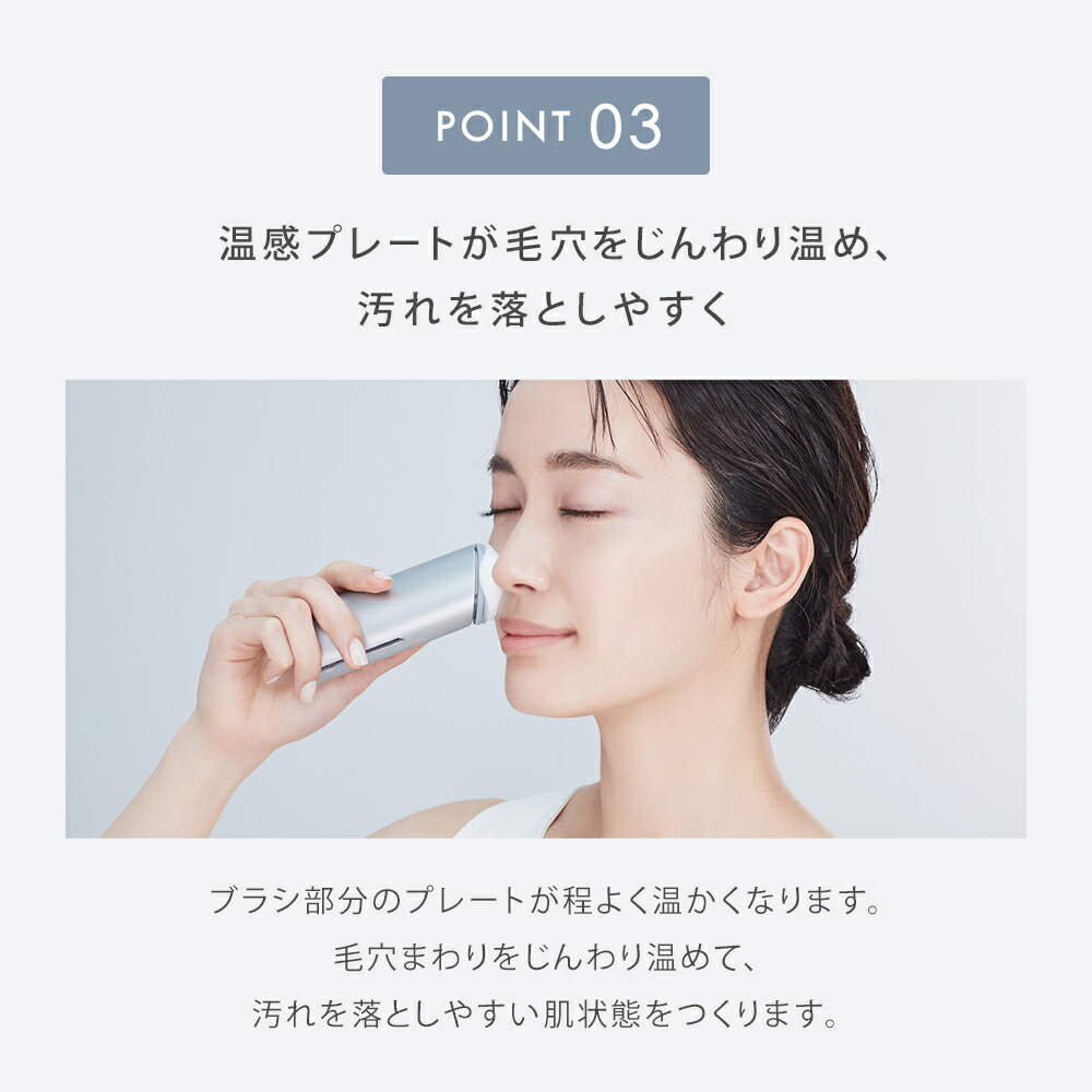 楽天市場】3/4 15時〜≪おトクなクーポン対象≫ SALONIA 電動洗顔