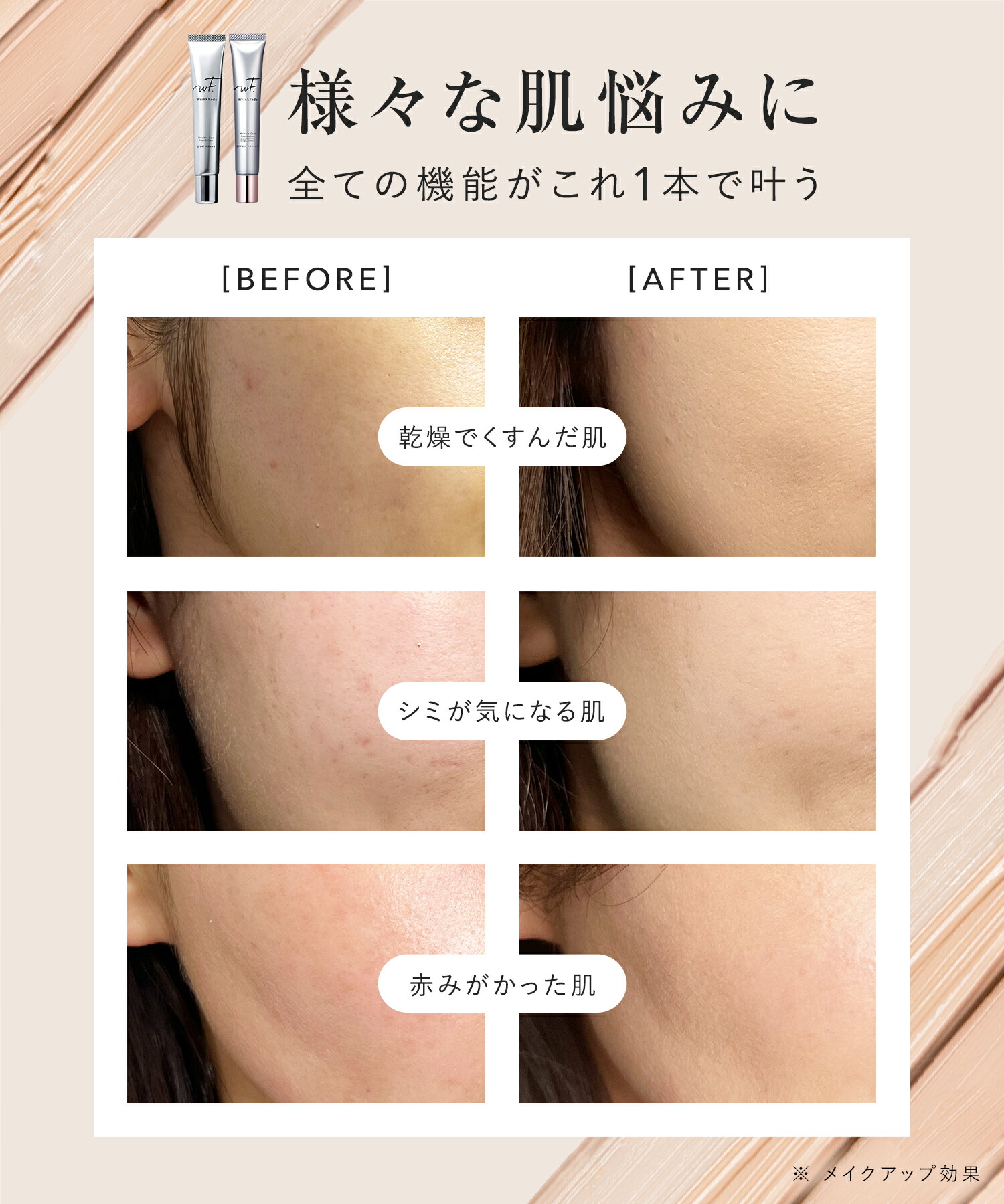 楽天市場】3/4 15時〜≪1500円OFFクーポン対象≫ 【 WrinkFade 薬用