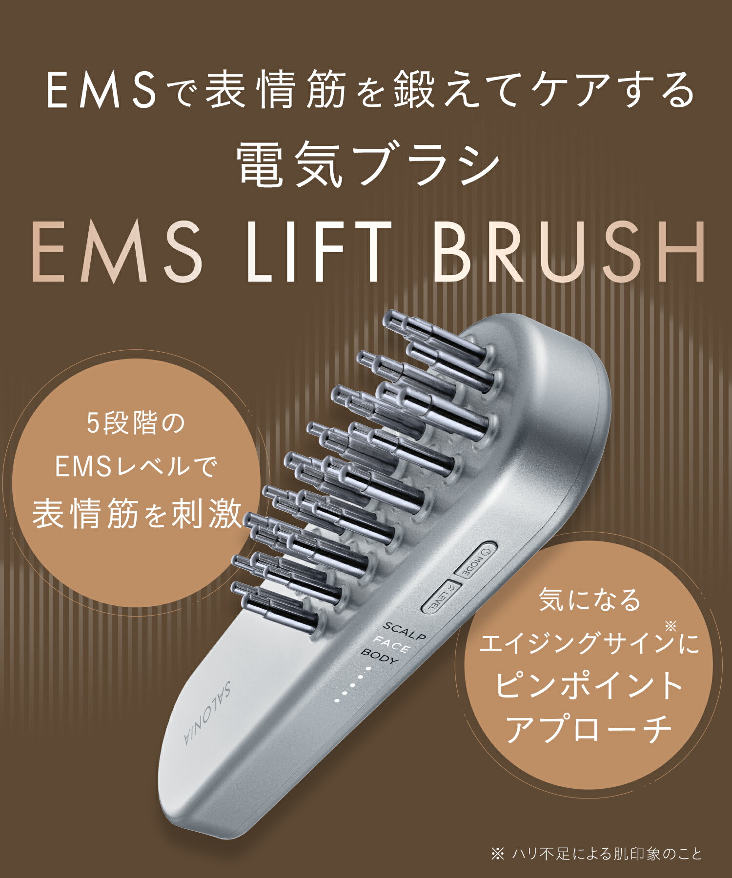 楽天市場】3/7限定！≪28%OFF≫ ▽楽天1位《公式店》【 SALONIA