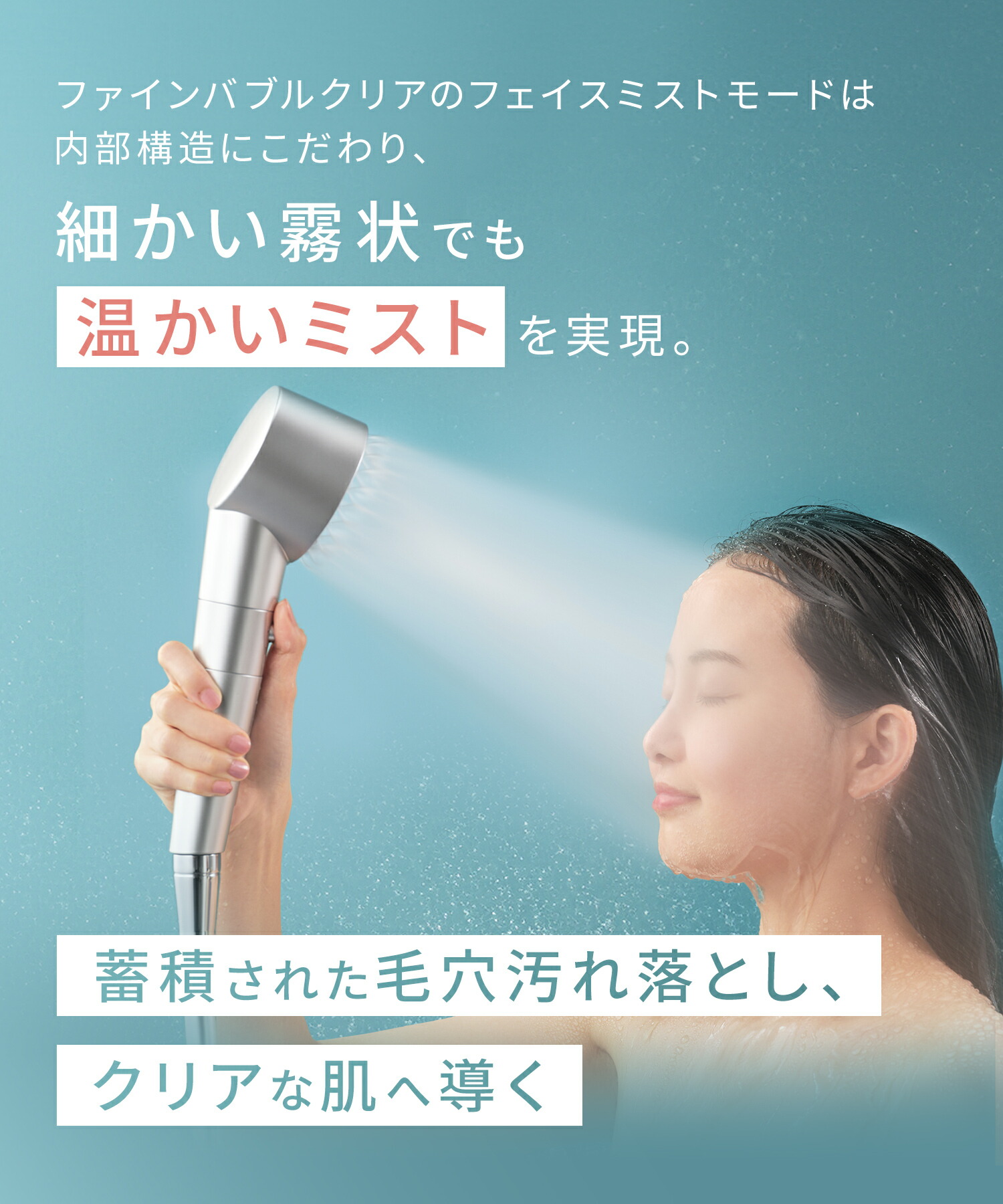 楽天市場】3/4 15時〜≪25%OFFクーポン対象≫ シャワーヘッド《SALONIA