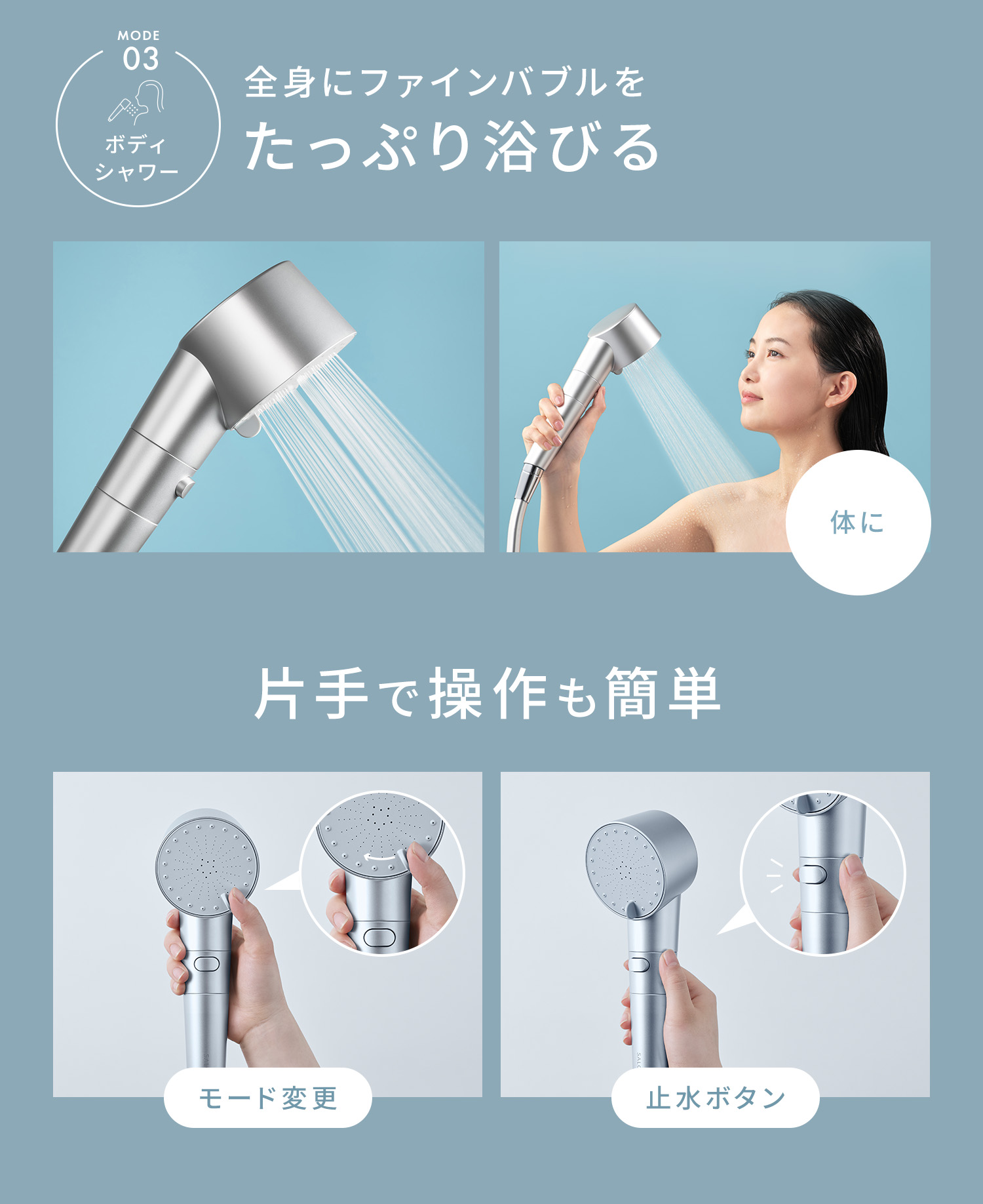 楽天市場】3/4 15時〜≪25%OFFクーポン対象≫ シャワーヘッド《SALONIA