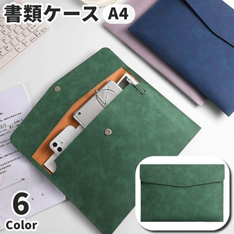 バインダー a4 レザー」の人気商品一覧 | 安い商品を通販サイトから