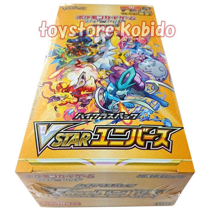 楽天市場】【シュリンク付 BOX】ポケモンカードゲーム ポケカ ハイ