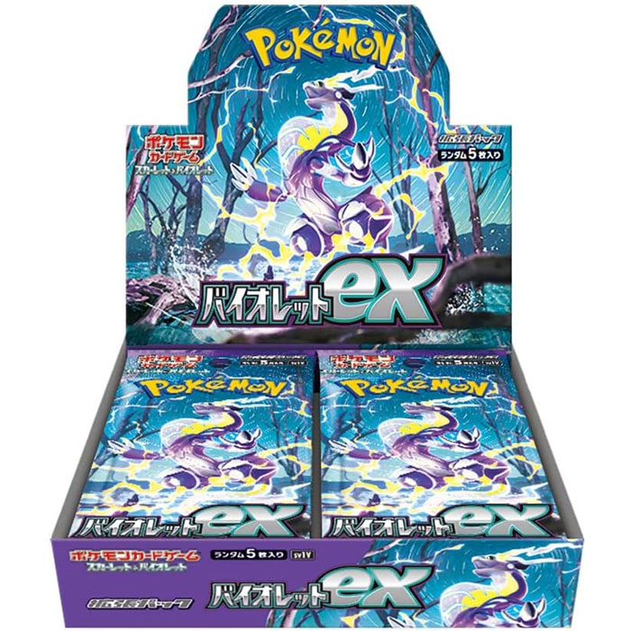 ポケモンカードBOXセット（シュリンク付き） 【公式通販】