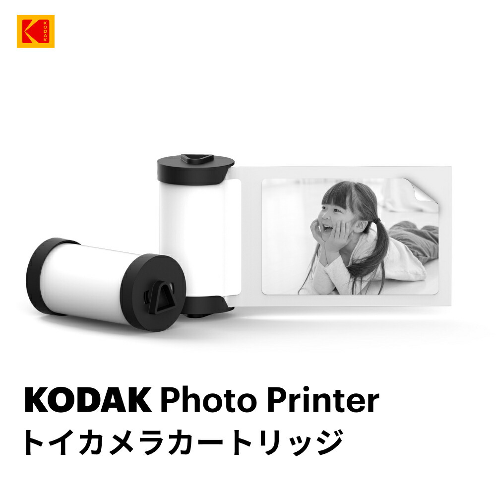 楽天市場】【1インチカートリッジ】コダック KODAK Memo Shot ERA