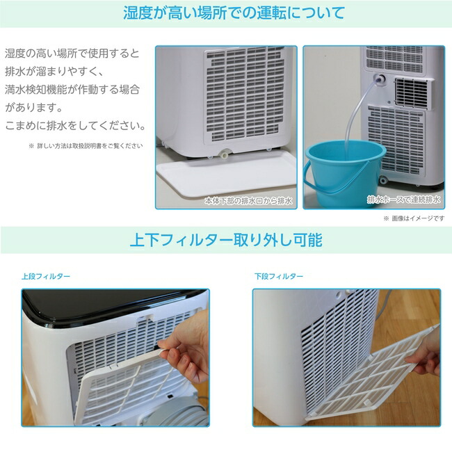 楽天市場】【2023新商品】【アース線・工事不要】移動式クーラー