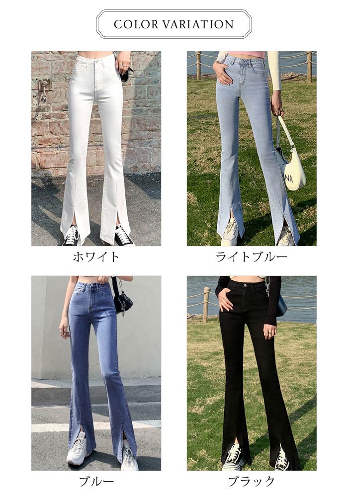 楽天市場】デニムパンツ レディース 春 冬 春冬 黒 白 フレアパンツ