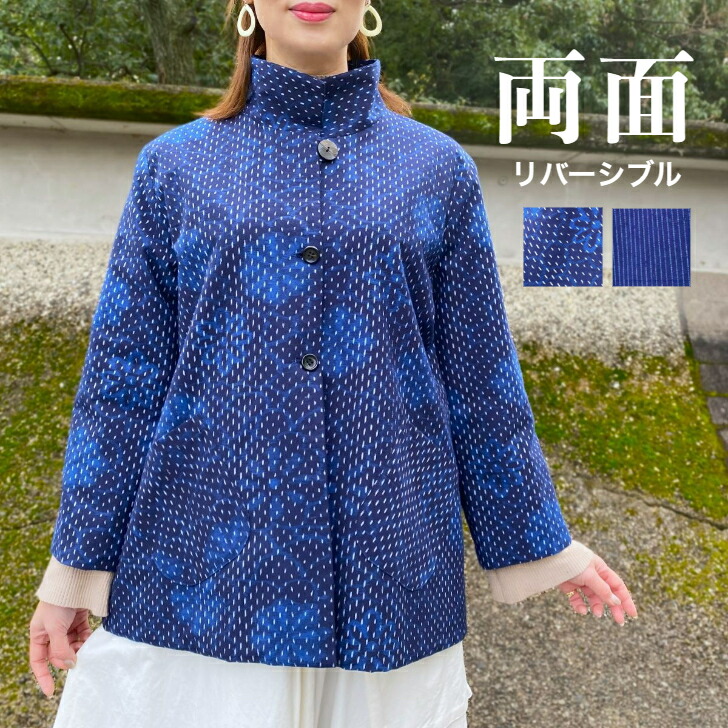 美品　絣ジャケット　かすり sd1_1f49abb9318da796431897fa2b