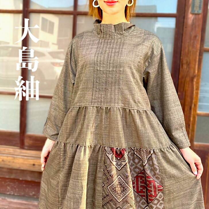 楽天市場】【大島紬アレンジタックワンピース】作家一点ものミセス40