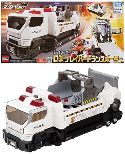 DXブレイバートランスポーター 警察車両 Amazon.co.jp: タカラトミー