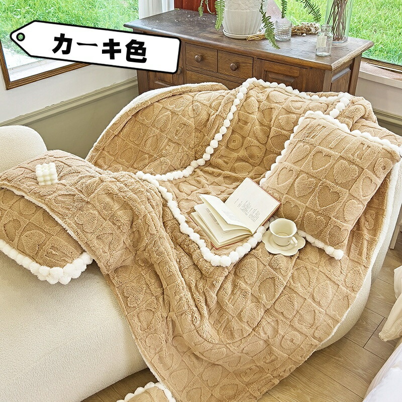 楽天市場】抱き枕 ファスナー付き ブランケット 毛布 クッション 抱き
