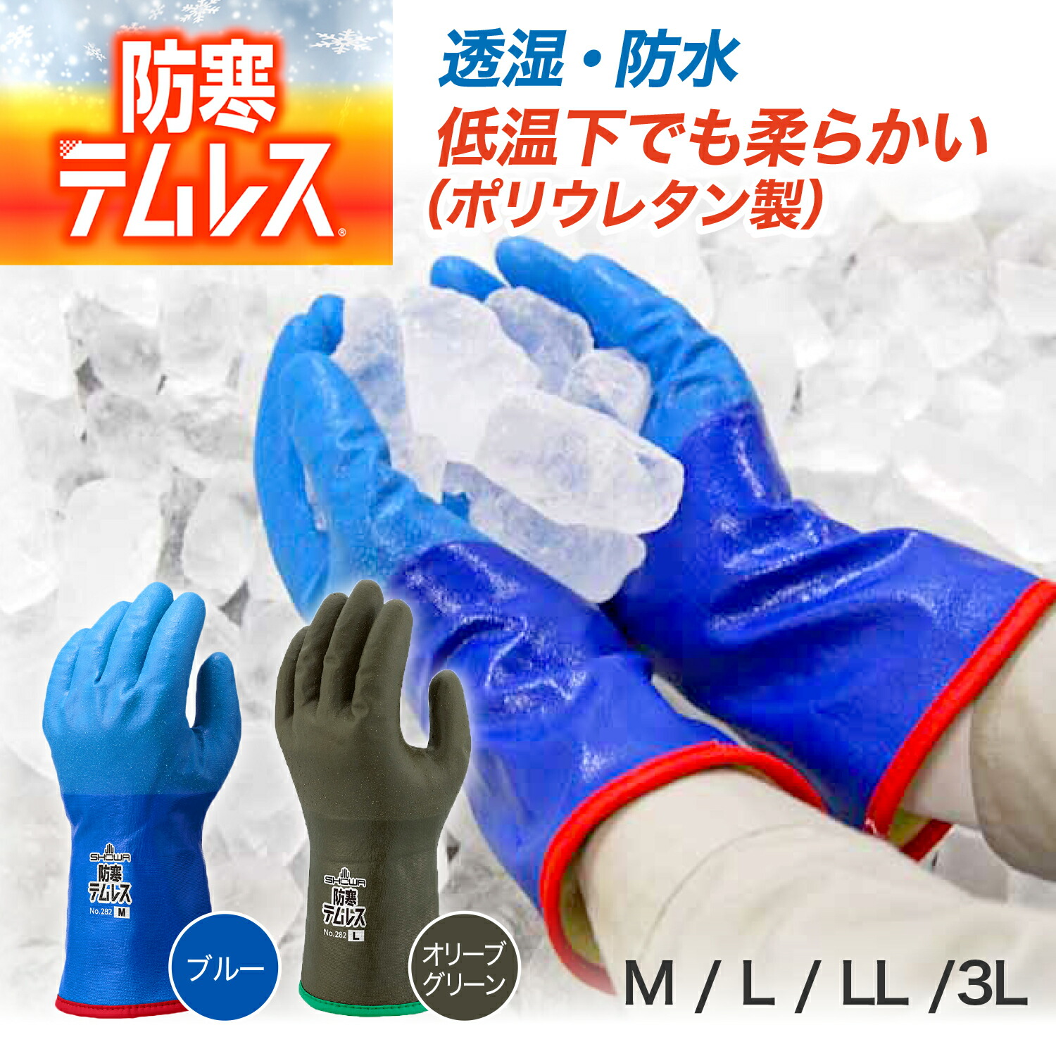 楽天市場】雪かき 手袋（花・ガーデン・DIY）の通販