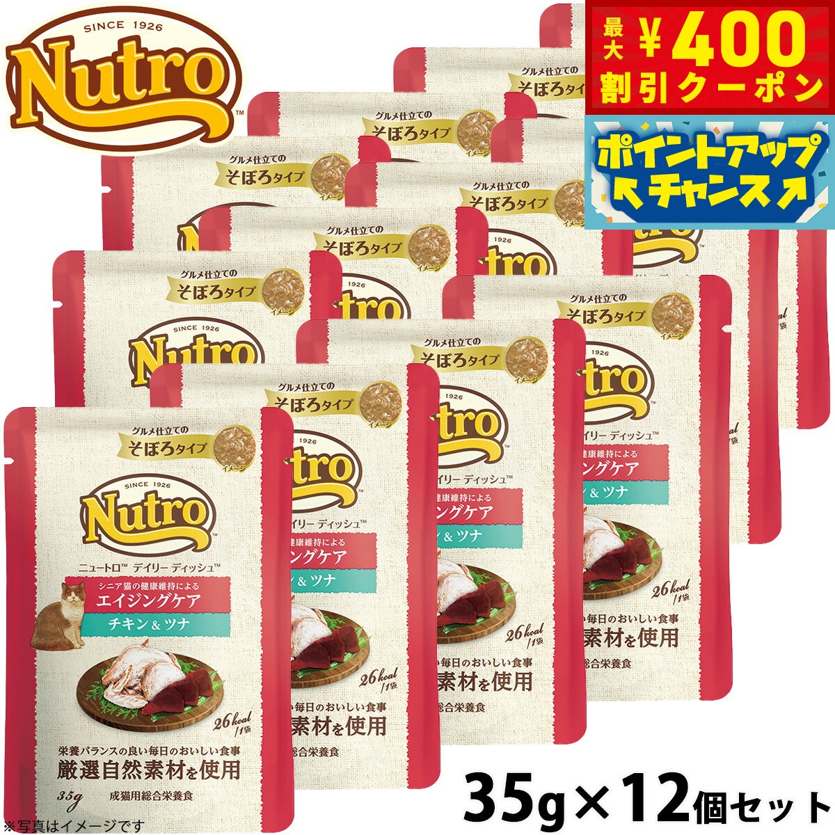 楽天市場】ニュートロ デイリーディッシュ 12個の通販