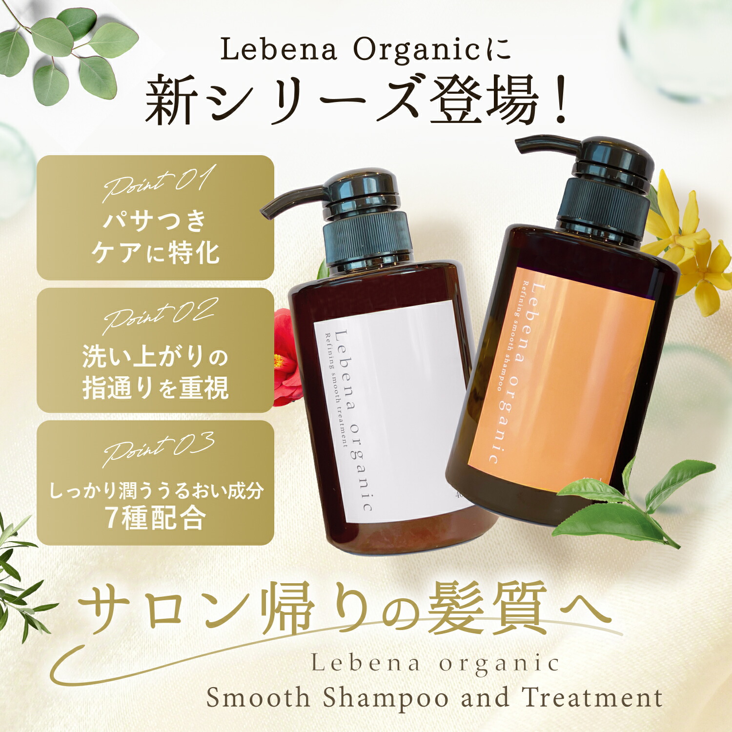 楽天市場】【新規限定20%OFF】 シャンプー トリートメント セット 日本