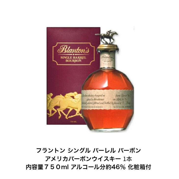 1988年製】Blanton's ブラントン 未開栓【箱付き】 Yahoo!オークション