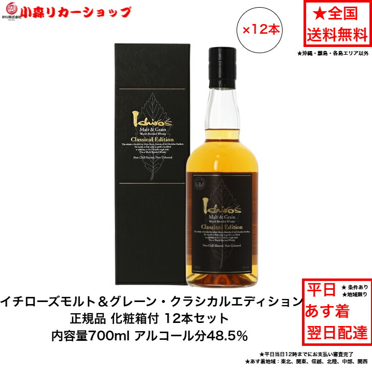 楽天市場】サントリー シングルモルト ウイスキー 白州NV 正規品