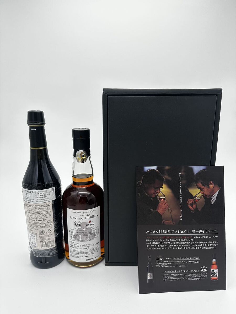 楽天市場】LUSTAU＆イチローズモルト Vintage sherry2002 秩父