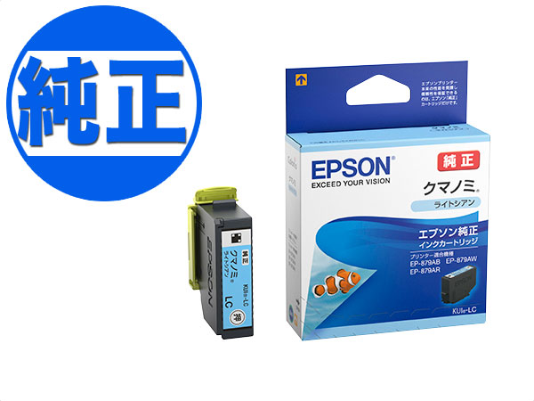 楽天市場】エプソン ep-880 純正インクの通販