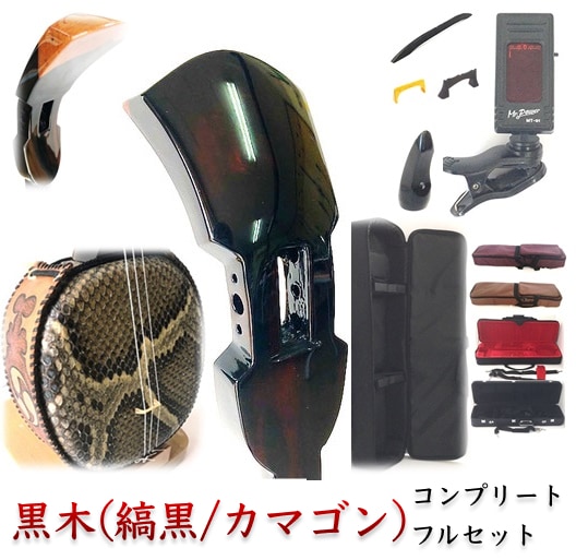 楽天市場】三線 チーガ 胴 本張り 本蛇皮一枚張り 大特価 激安 : 三線