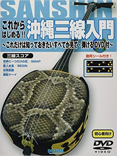 楽天市場】三線 本張り 初心者向けスタンダードセット付き 真壁型 黒