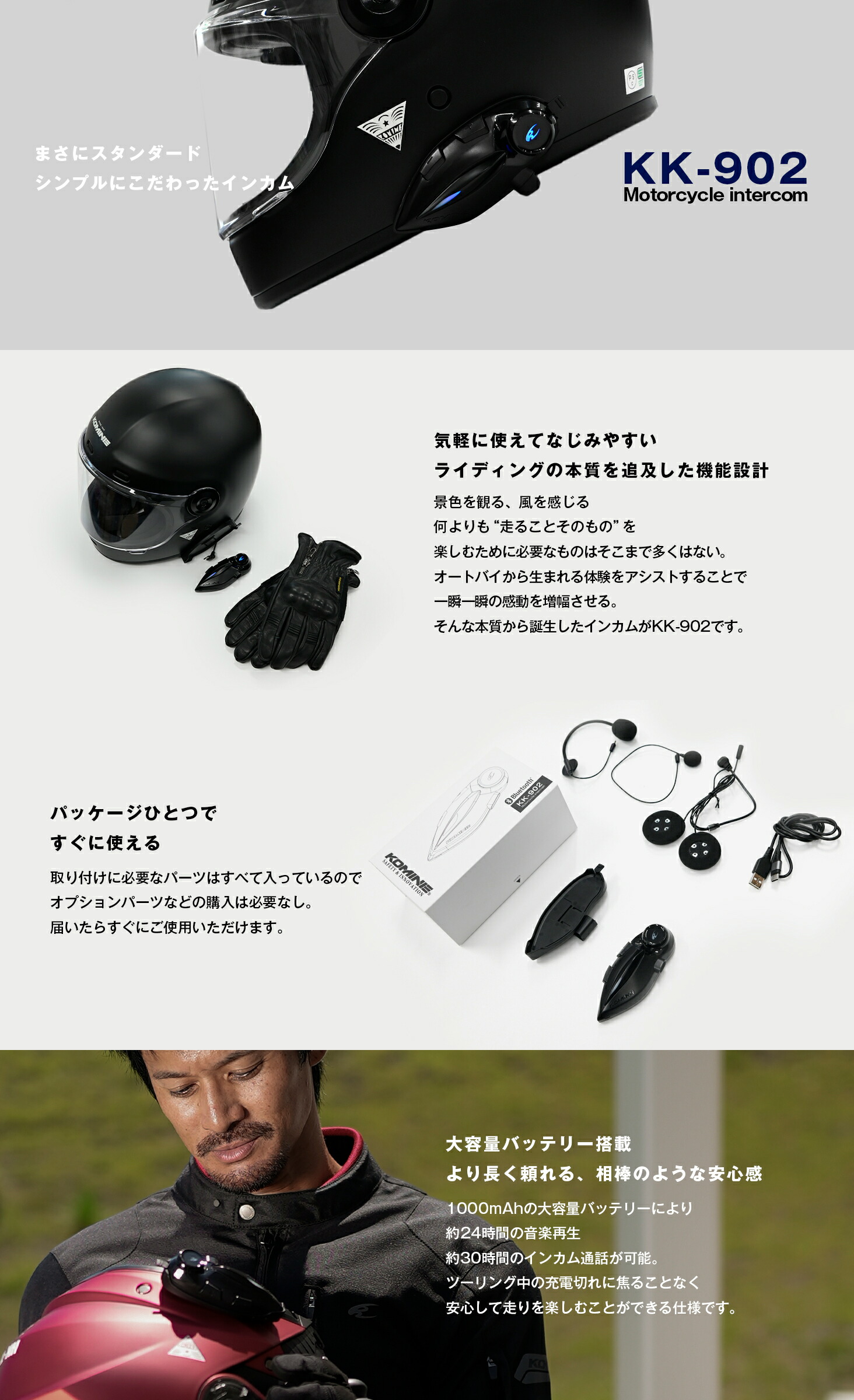 楽天市場】【公式】コミネ KOMINE KK-902 モーターサイクルインター