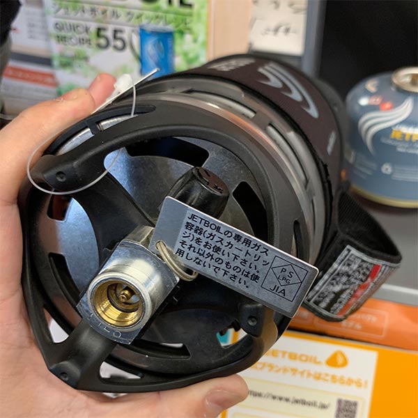 楽天市場】ジェットボイル ジェットボイルZIP 1824325 JETBOIL ZIP BK